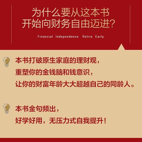 理财产品自由申赎什么意思