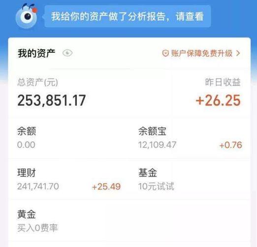 30万怎么理财收益最大安全