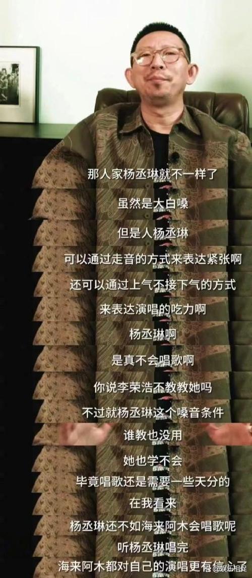 面对"洋人"降维打击,那英的"慌乱",扯下了内娱的遮羞布