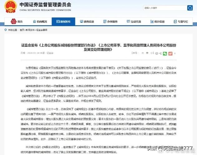 中国移动股价创新高与融资客减仓现象分析