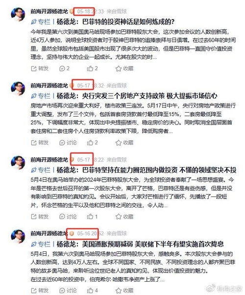 机构调研记录信达澳亚基金调研荣昌生物