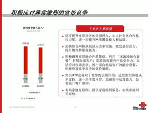 首份基金公司年中业绩快报出炉