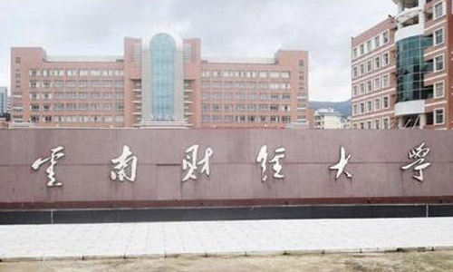 东北财经大学就业网